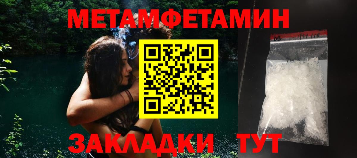 АМФЕТАМИН  АМФ  Вход с VPN  Амфетамин VHQ  Верхняя Салда 