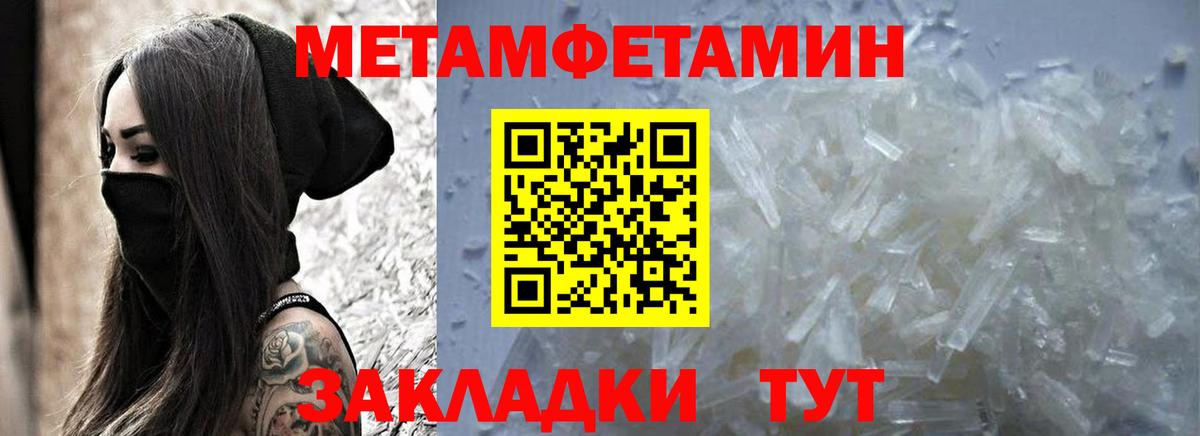 АМФЕТАМИН Premium Верхняя Салда