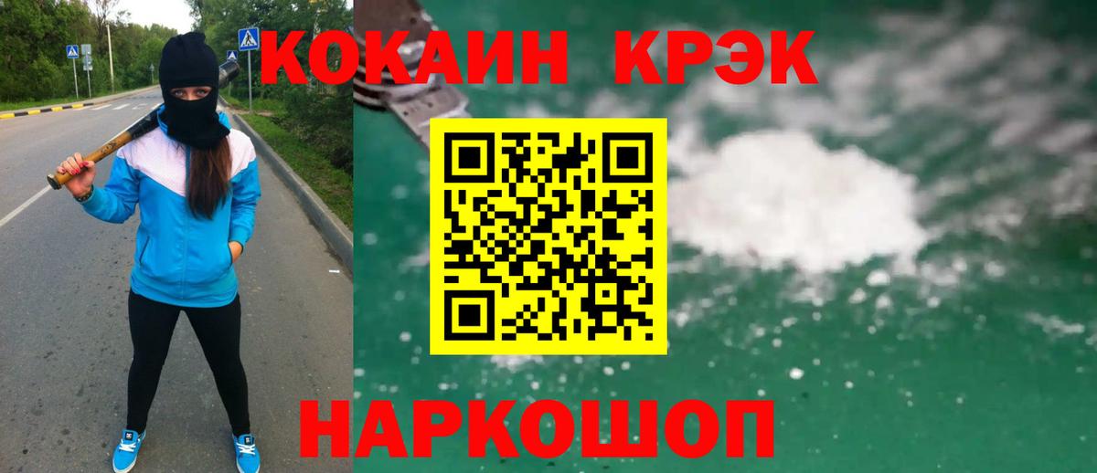 Cocaine Эквадор Верхняя Салда