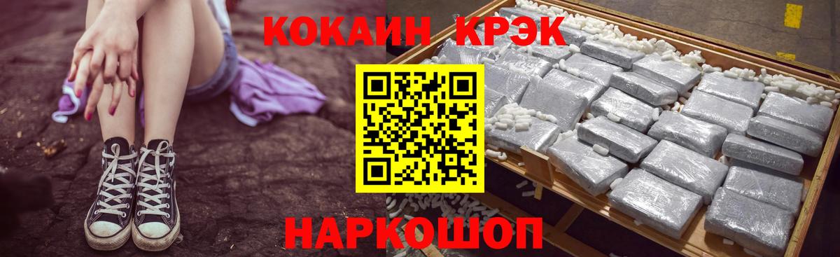 ГЕРОИН Верхняя Салда