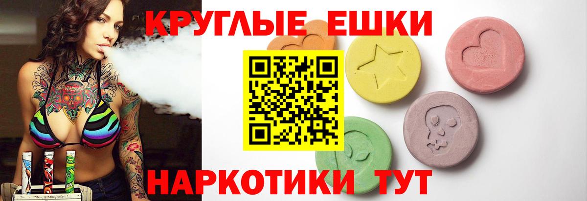 Экстази mix  Экстази Philipp Plein  ЭКСТАЗИ  Верхняя Салда  Вход с VPN 