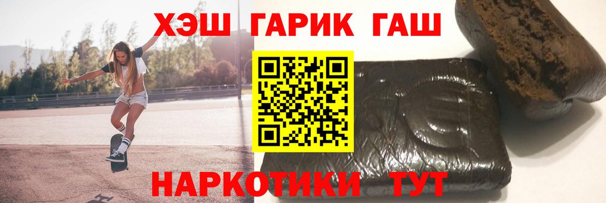 Гашиш хэш  ГАШИШ  ГАШИШ ice o lator  Верхняя Салда  Вход с VPN 
