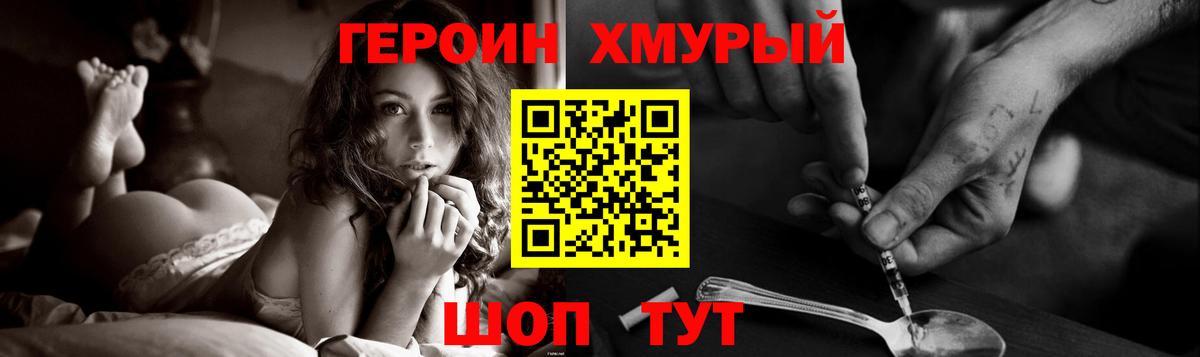 Верхняя Салда  Героин VHQ  Вход с VPN 
