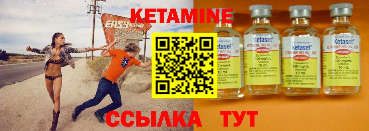 КЕТАМИН ketamine  Вход с VPN  КЕТАМИН VHQ  Верхняя Салда 