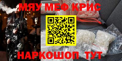 альфа пвп Апрелевка