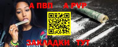 сатива Апшеронск