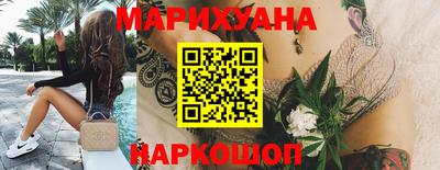 сатива Апшеронск