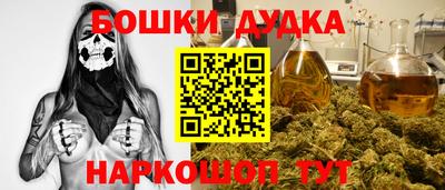 сатива Апшеронск