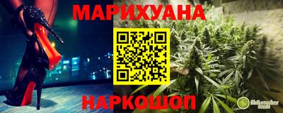 сатива Апшеронск