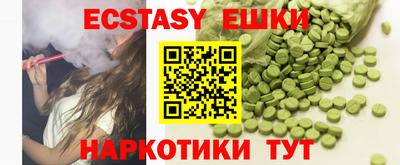 альфа пвп Апрелевка