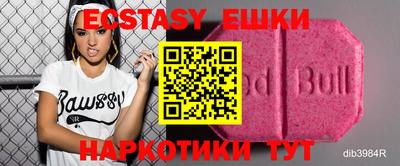 ECSTASY Аргун