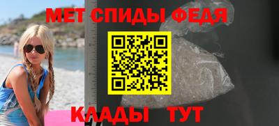 сатива Апшеронск
