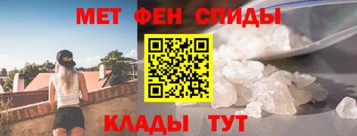 альфа пвп Апрелевка
