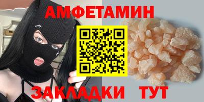 альфа пвп Апрелевка