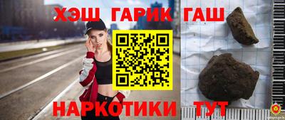 сатива Апшеронск