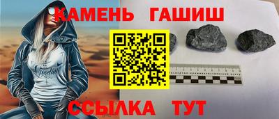 сатива Апшеронск