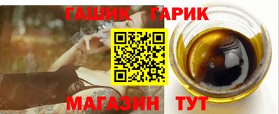 сатива Апшеронск