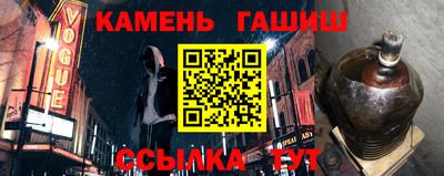 альфа пвп Апрелевка
