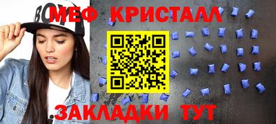 альфа пвп Апрелевка