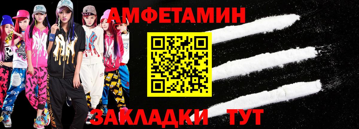 Метамфетамин Декстрометамфетамин 99.9%  Вход с VPN  Верхняя Салда  Метамфетамин Декстрометамфетамин 99.9% 