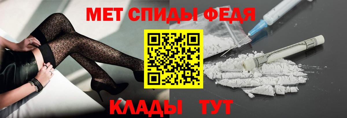 МЕТАМФЕТАМИН кристалл Верхняя Салда