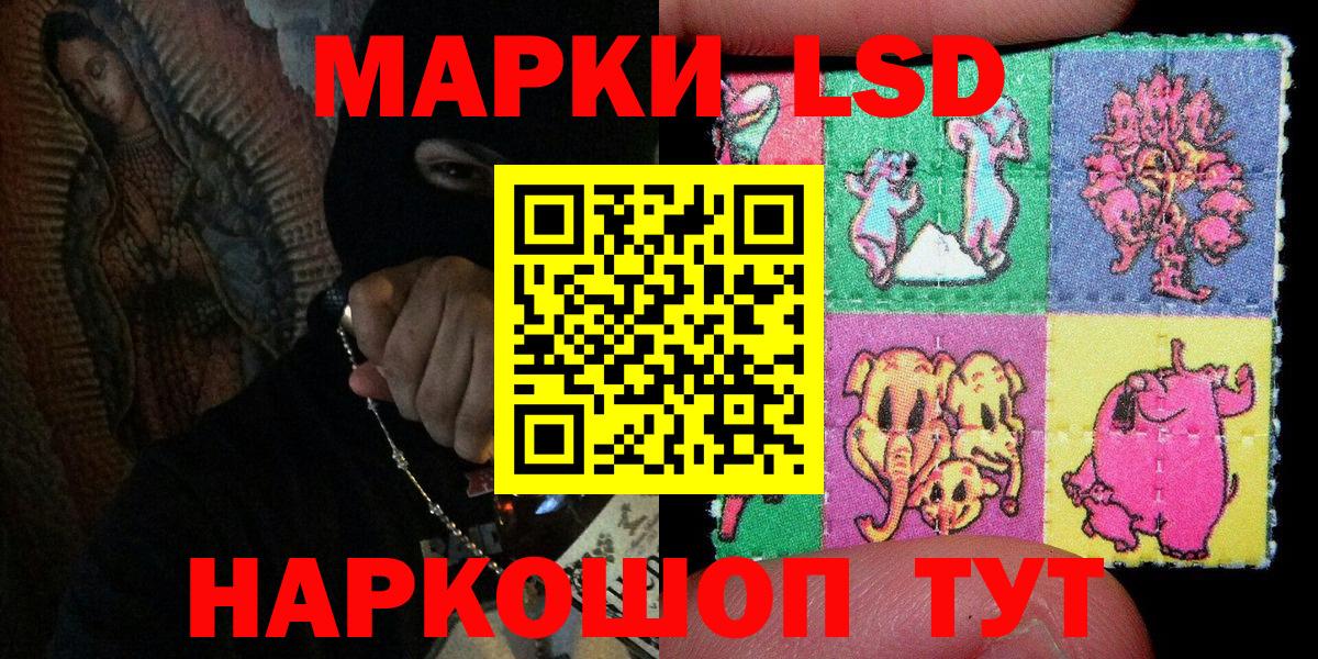 Марки NBOMe 1,5мг  Вход с VPN  Верхняя Салда 