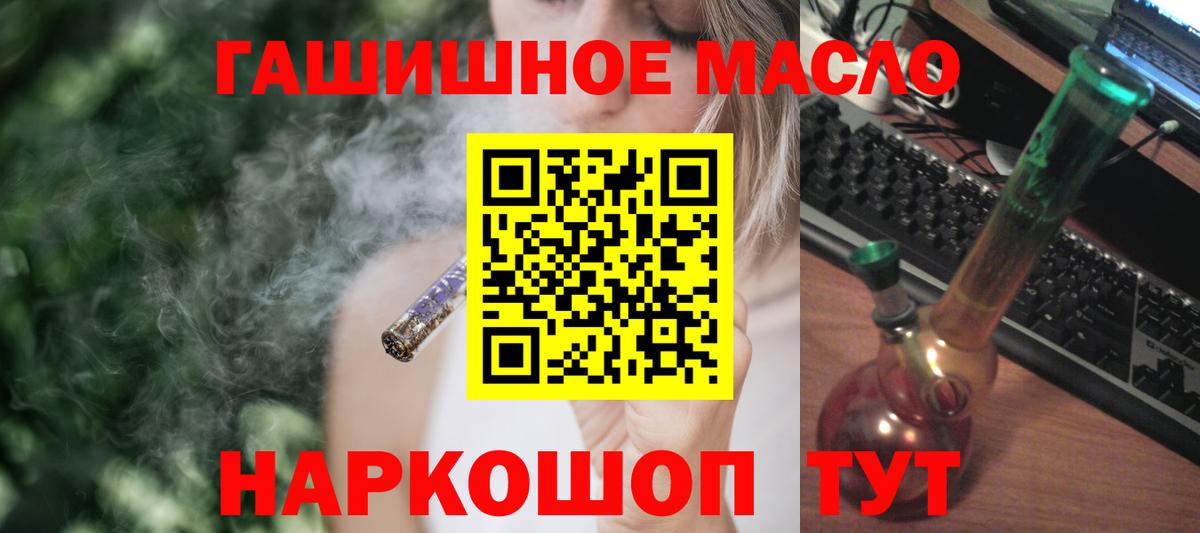 Верхняя Салда  наркота  Дистиллят ТГК концентрат  ОМГ ОМГ ТОР  Дистиллят ТГК вейп с тгк  Вход с VPN 