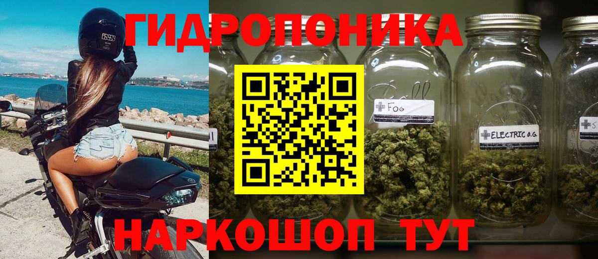 Бошки Шишки VHQ  Шишки марихуана ГИДРОПОН  Вход с VPN  Верхняя Салда  Каннабис White Widow  Конопля Bruce Banner 